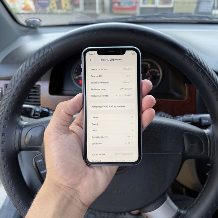 Iphone 11 64 gb 75% purple