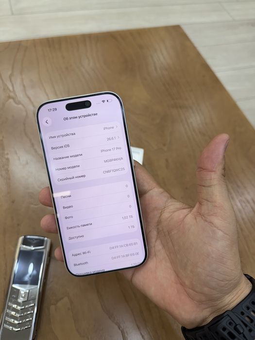 Iphone 17 Pro 1Tb