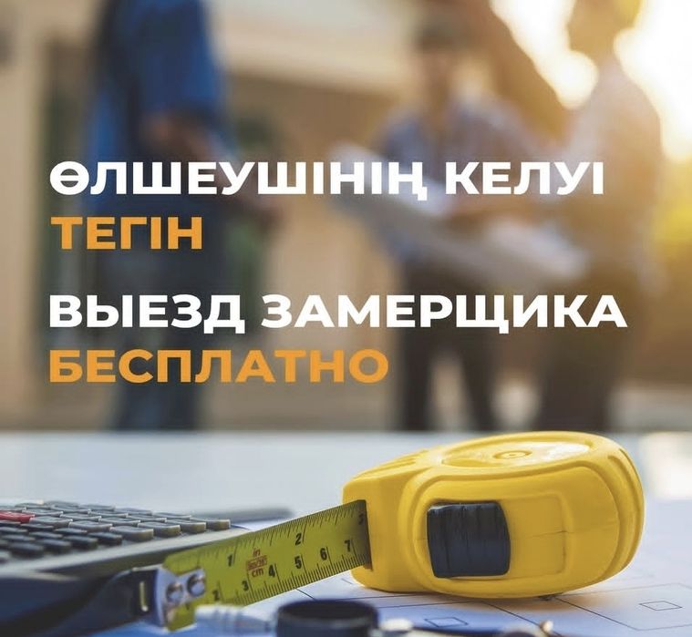 Металлочерепица Сайдинг Профлист Крыша цена Термопанели Фасад Черепица