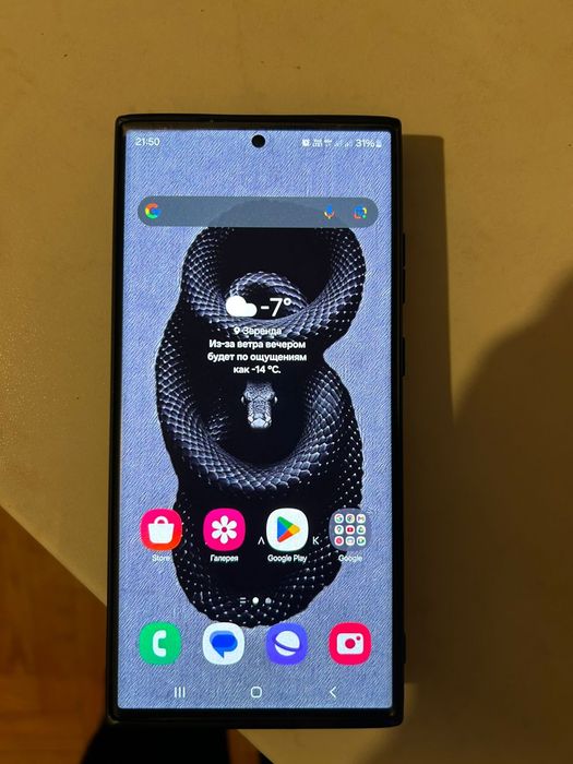 Продам Samsung S23 ultra