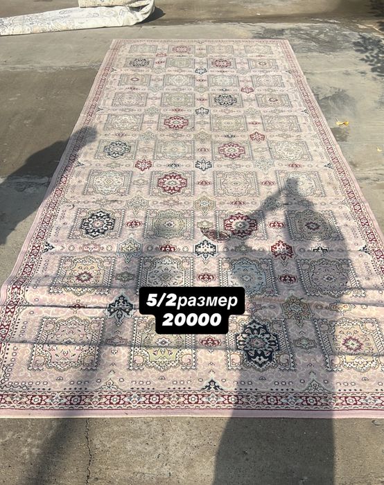 Клем паласы коврики