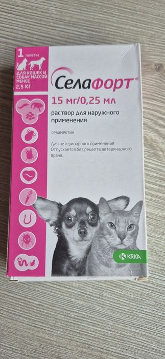 Селафорт для кошек и собак