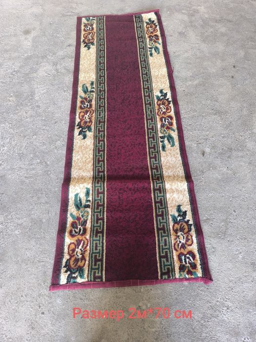 Продаются ковры, дорожки и паласы