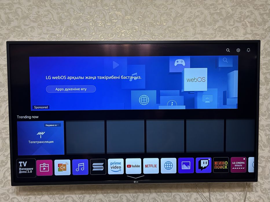 Телевизор LG