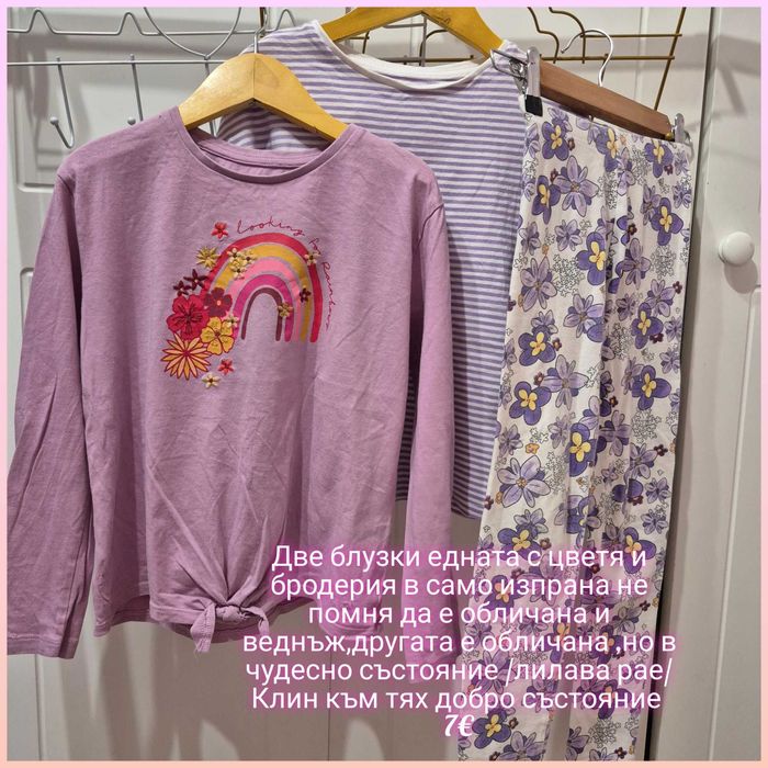 Сетове панталон,рокля,клин др Zara,H&M,Next 7-8г,128р