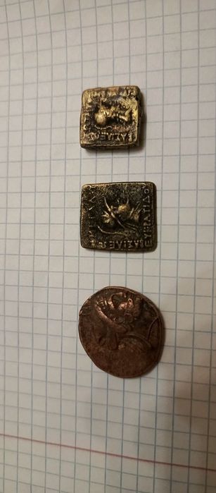 Греческий Римские монеты.