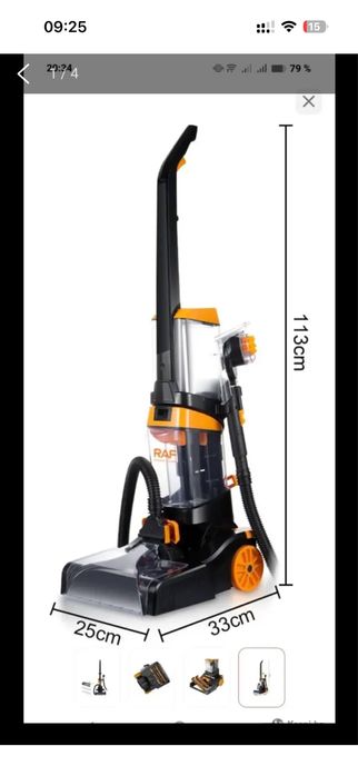 Моющий  пылесос