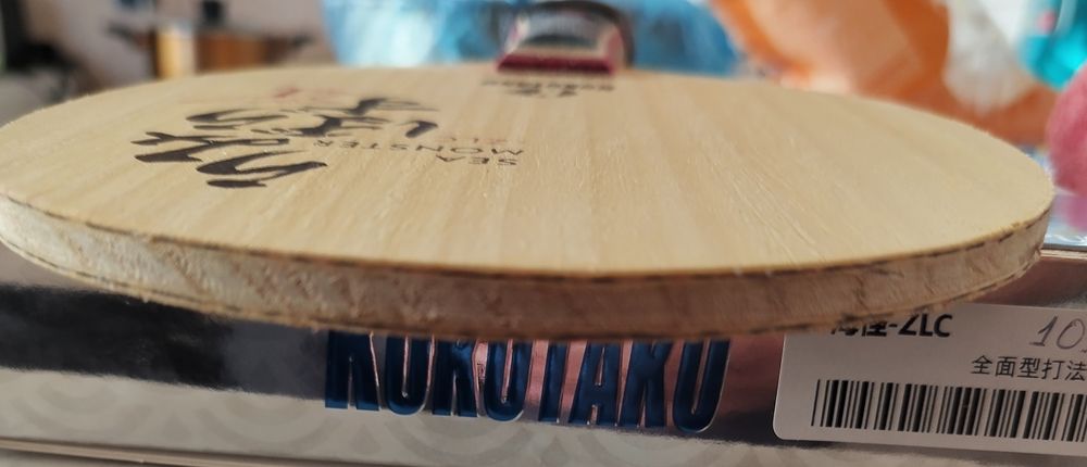 Дърво за тенис на маса