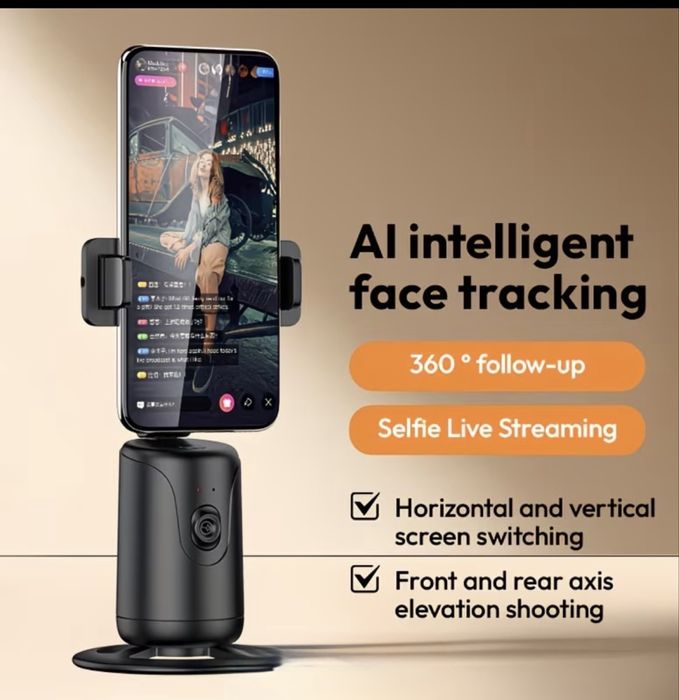 Стойка за телефон с AI