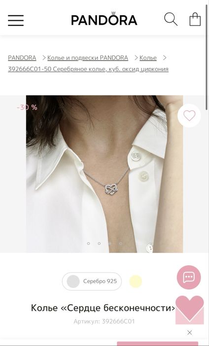 Pandora продаю новый комплект