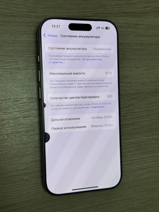 Айфон 16про 256гб 91емкость