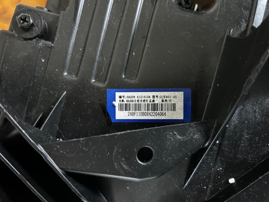 BYD Destroyer 05 фара