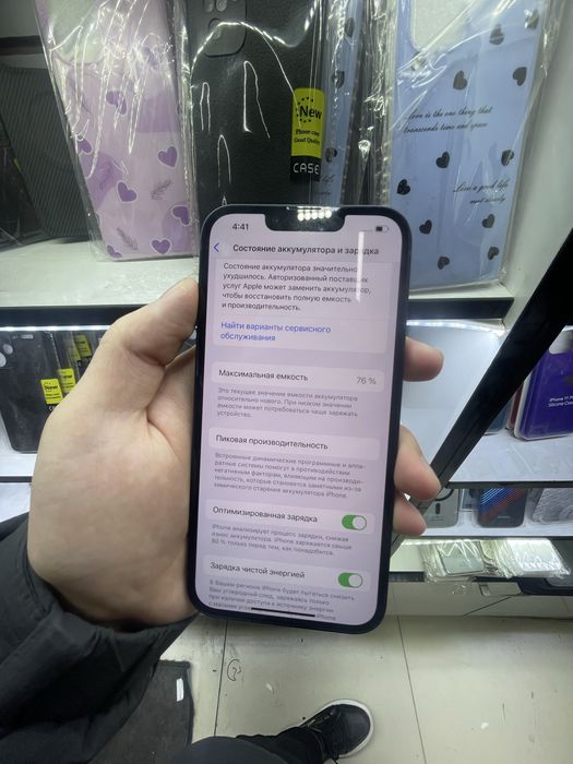 Iphone 13 512gb blue