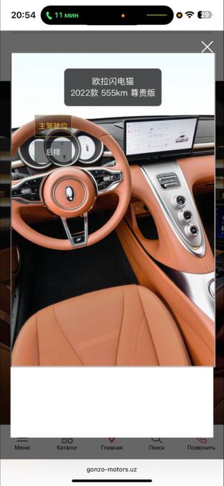 Ora продаётся срочно своя