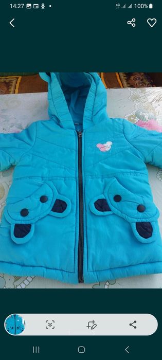 Продам комбинезон и куртку