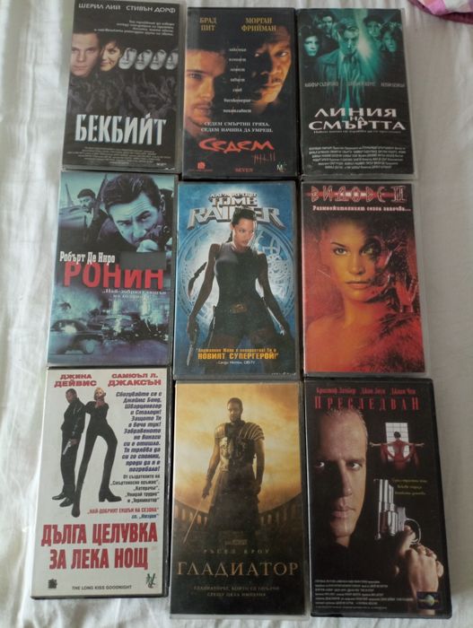 Аудио и видео касети със записи