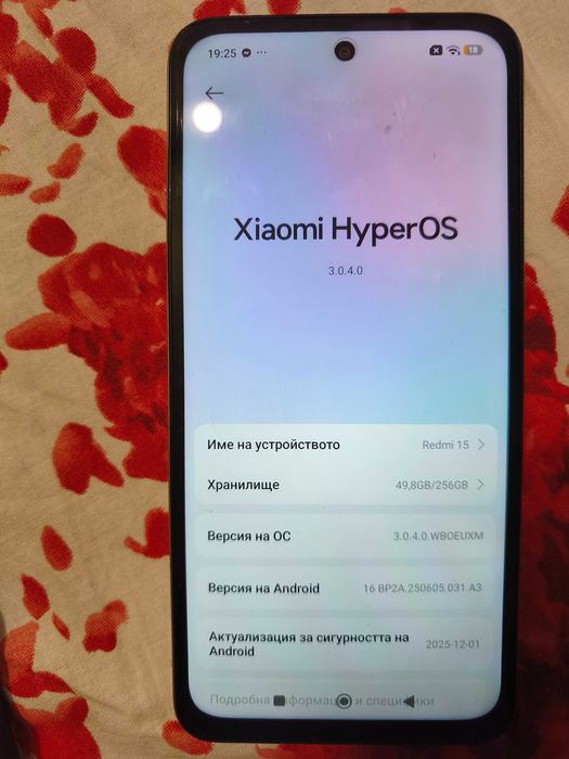 Продавам телефон Redmi 15