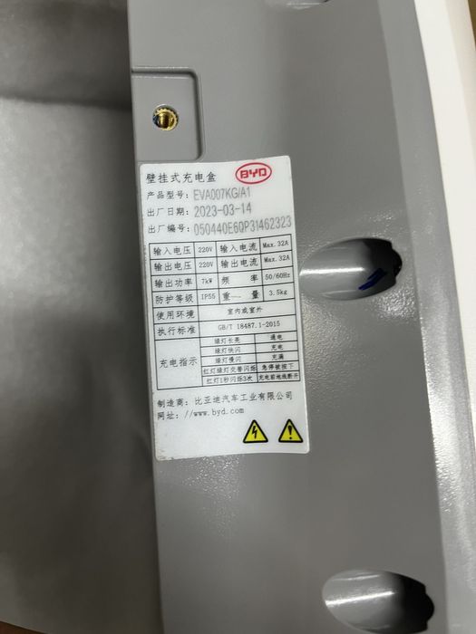 byd зарядка 7 квт 32А song chazor seagul han зарядное устройство byd