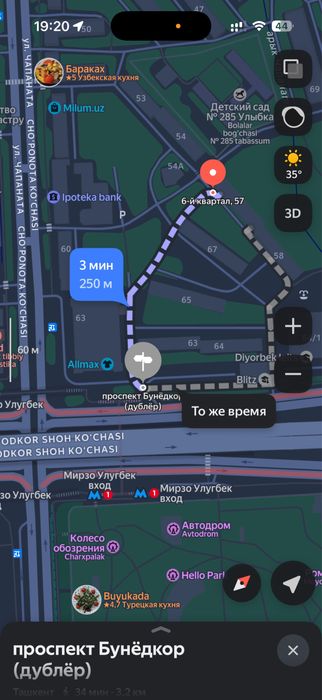 Срочно своя 1/1/4 Метро Мирзо Улугбек