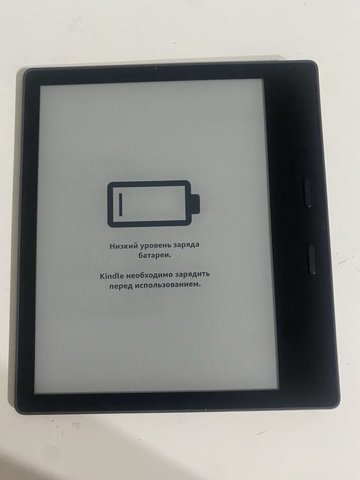 Amazon Kindle 10 (2019)