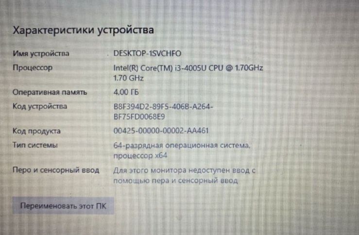 Ноутбук Acer в отличном состоянии