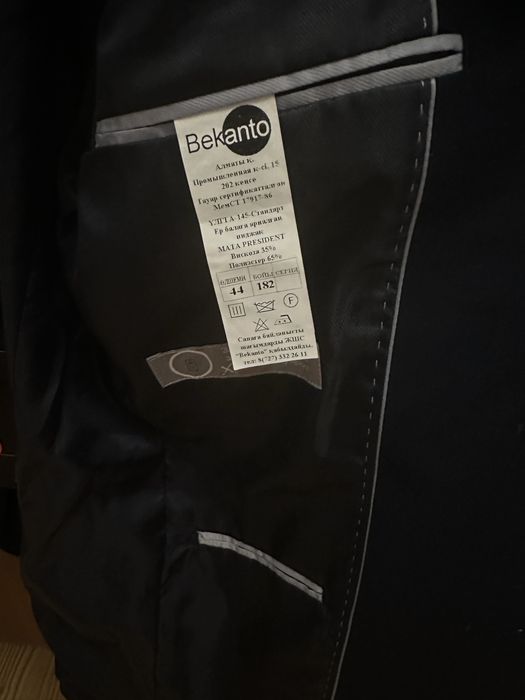 Школьный костюм для девочки и для мпльчика