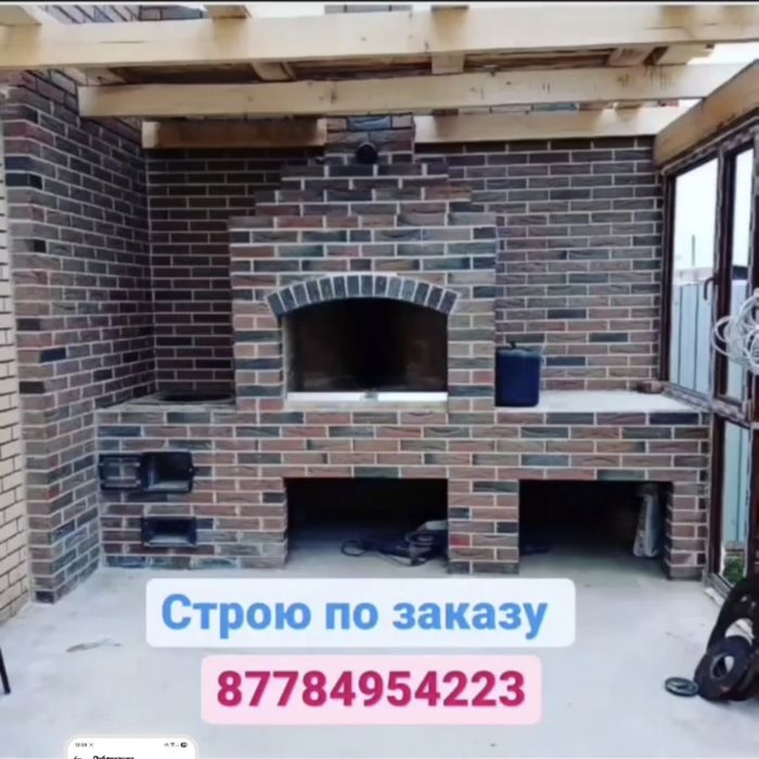 Стройтел на высшем уровне