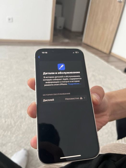 Iphone 14 Продаю.