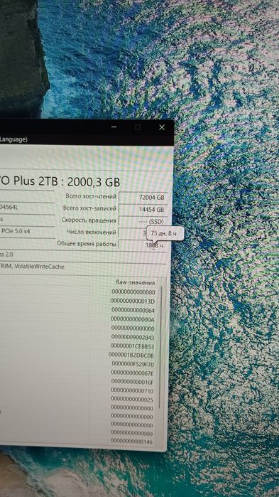 Samsung 2Tb 990 Evo Plus SSD m2 nvme pci-e ссд диск