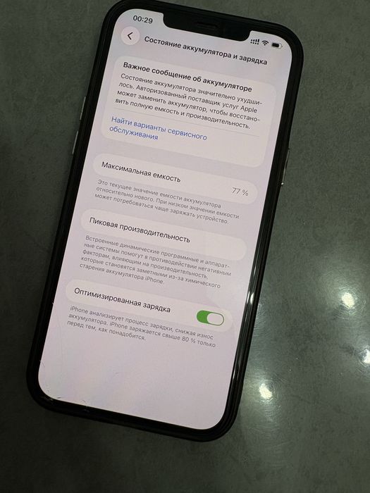 Продам Iphone 12 PRO MAX 256 ГБ