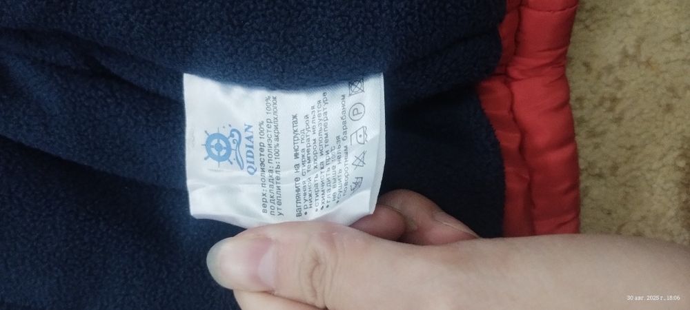 Продаю детские куртки с комбинезоном.