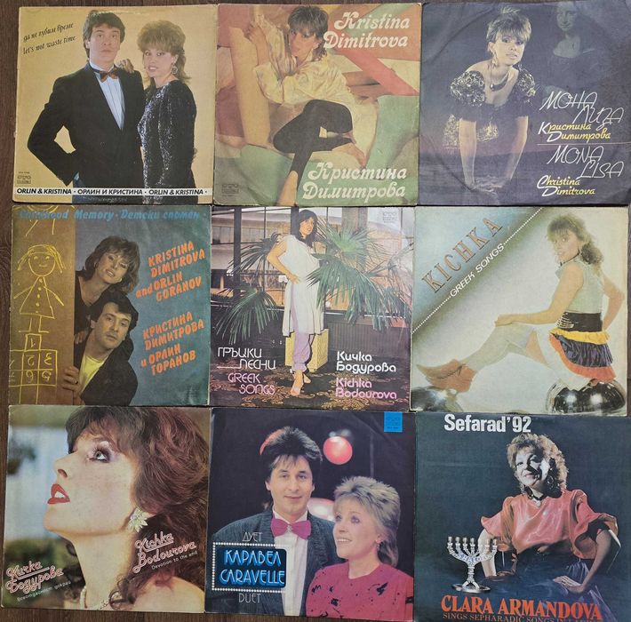 Грамофонни плочи бг естрада