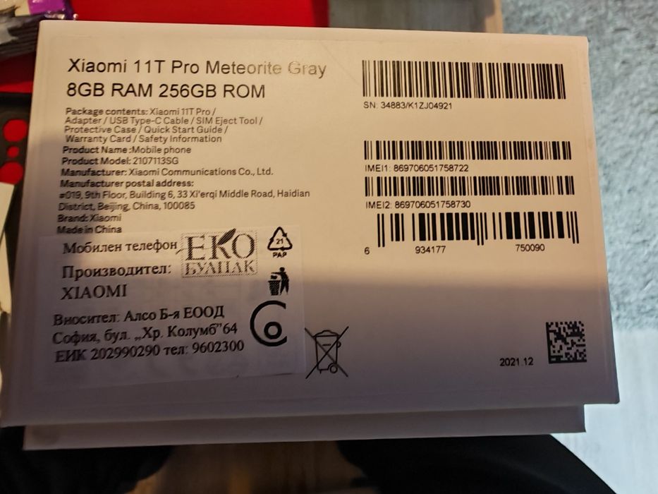 Xiaomi 11T Pro мобилен телефон