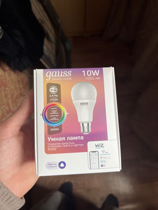 Умная лампа продам