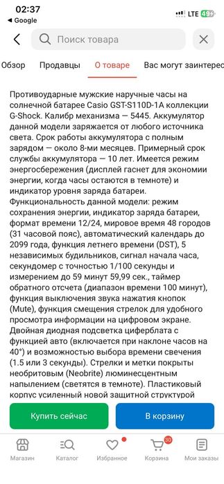 Часы  G-SHOCK,оригинал