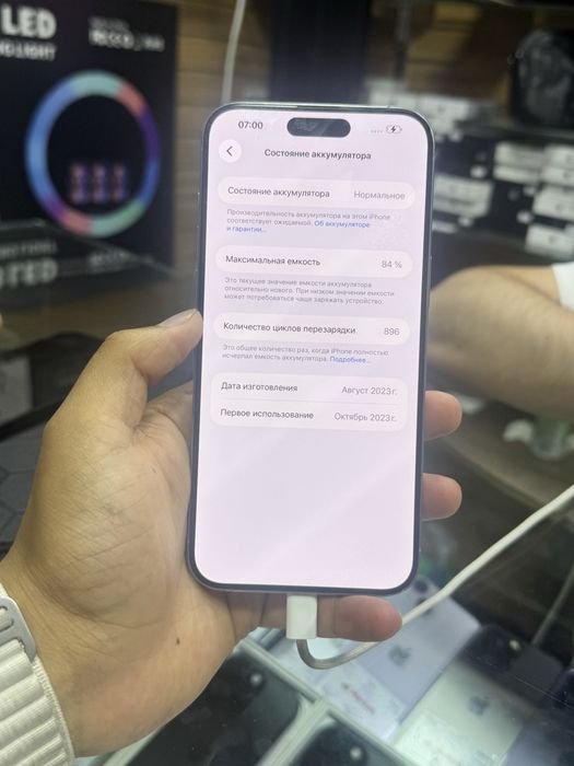 iPhone 15pro max