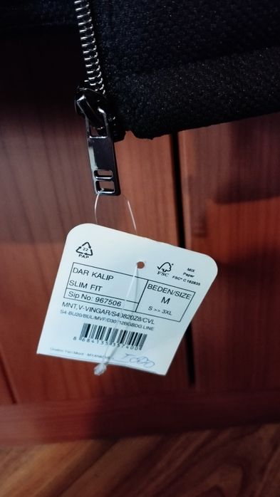 Куртка весна /осень