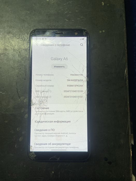 Samsung Galaxy A6 и A10S