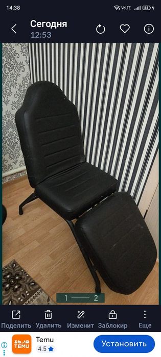 Кушетка молочного цвета