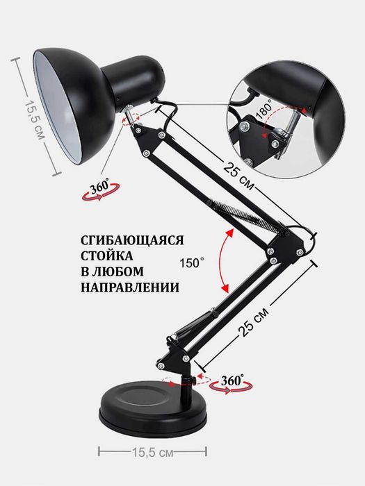 Настольная лампа, светильник для маникюра  металлическая корпу+зажим