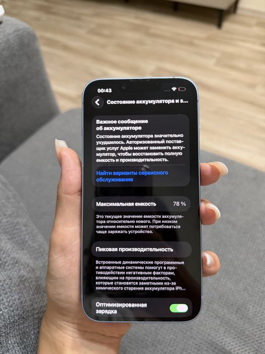 Iphone 14 128 гб