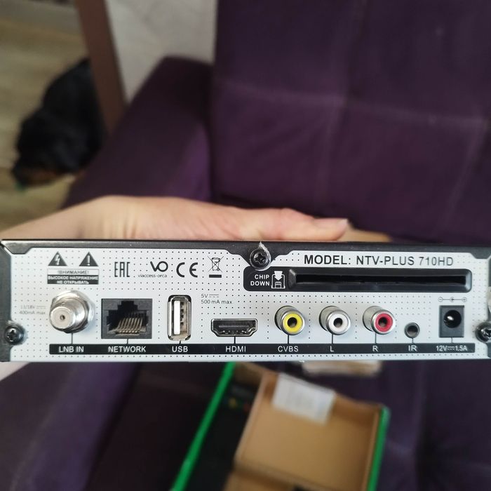 Спутниковая карта