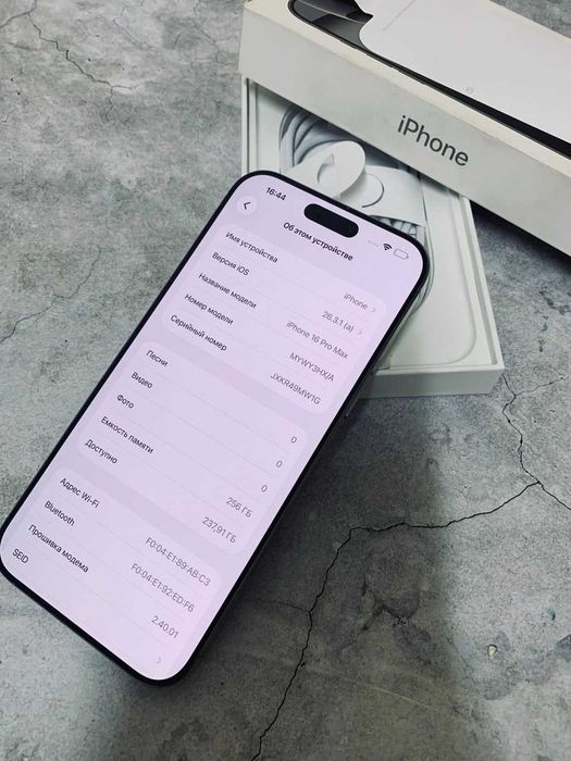 Apple iPhone 16 Pro Max, 256  Gb (Кошсы,Республика18Б,9А(ЛОТ 107\7936)
