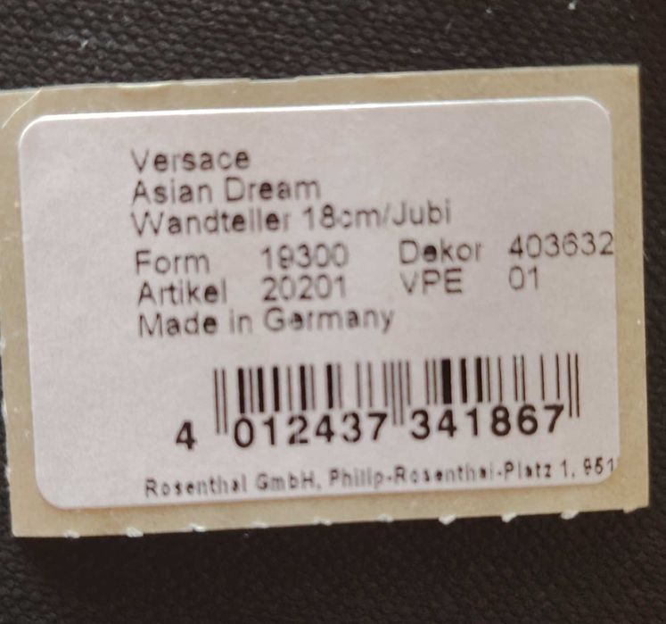 Нова Versace Rosental Asian Dream Jubi 18см чиния