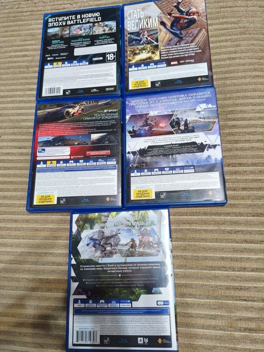 Продам диски для playstation 4