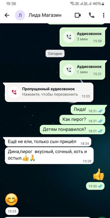 На заказ приготовлю пироги!