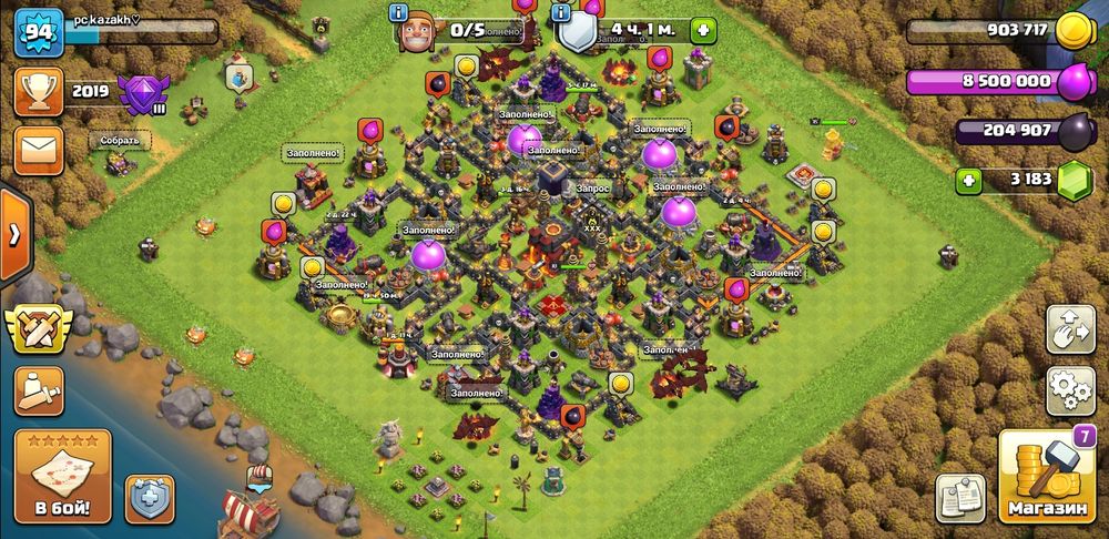 Клаш аккауынт 9тх