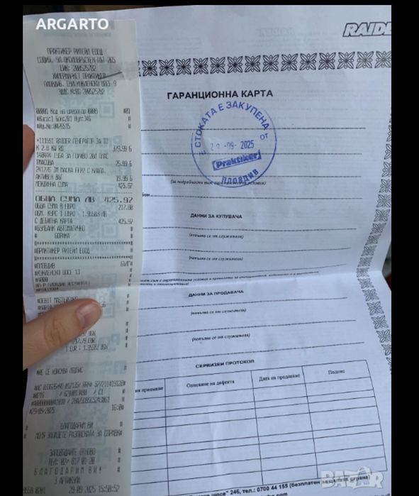 Бензинов генератор за ток Raider 2.8KW