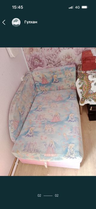 диван    кровать