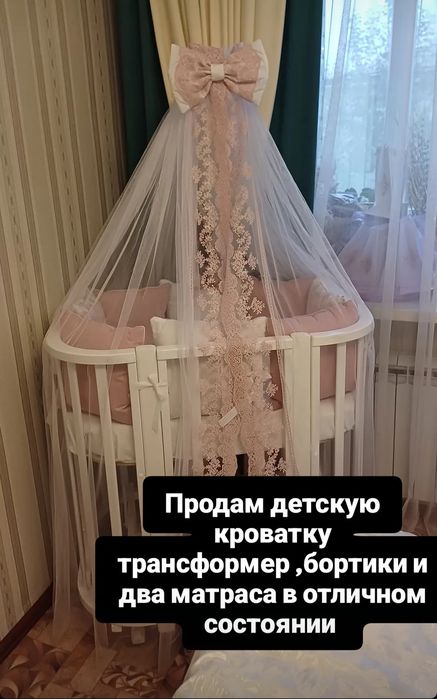 Продам детскую кровать